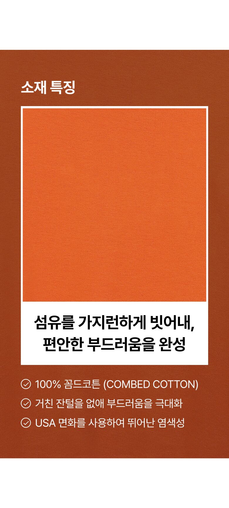 0806_107437_상세_데렉램_04